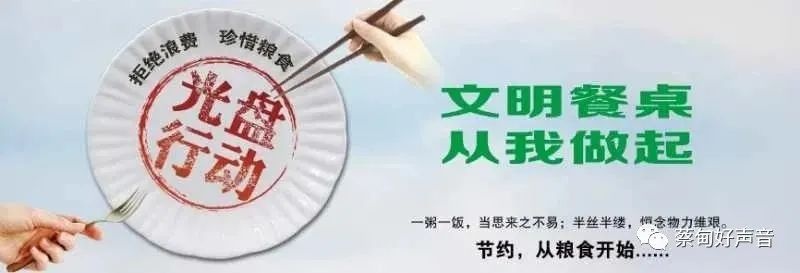 Transmit of small proposal of epidemic prevention of country of ｜ of epidemic prevention popular science reminds, 