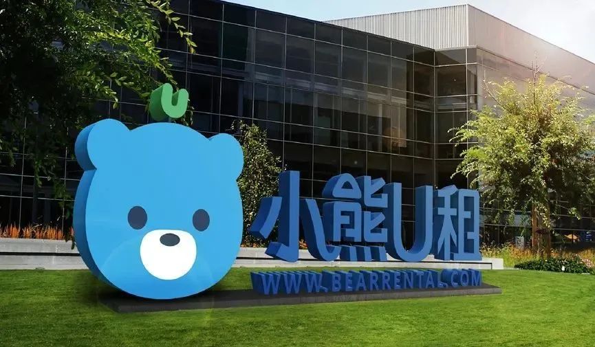 从华强北三尺柜台到年营收10亿，小熊U租做对了