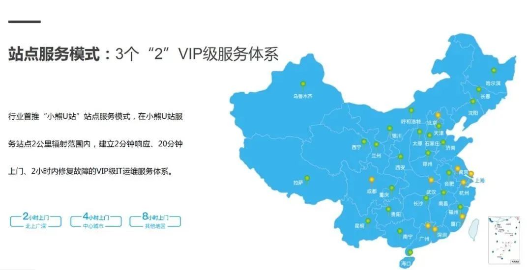 从华强北三尺柜台到年营收10亿，小熊U租做对了