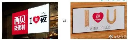 今日头条把今日油条告了！这家公司还申请注册饼多多、快手抓饼...最新回应来了
