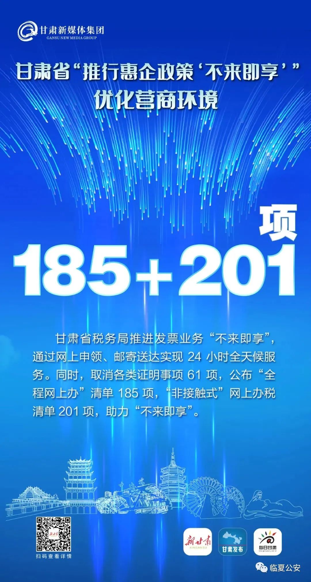 红利“不来即享”！这样的“金牌店小二”，你见过吗?