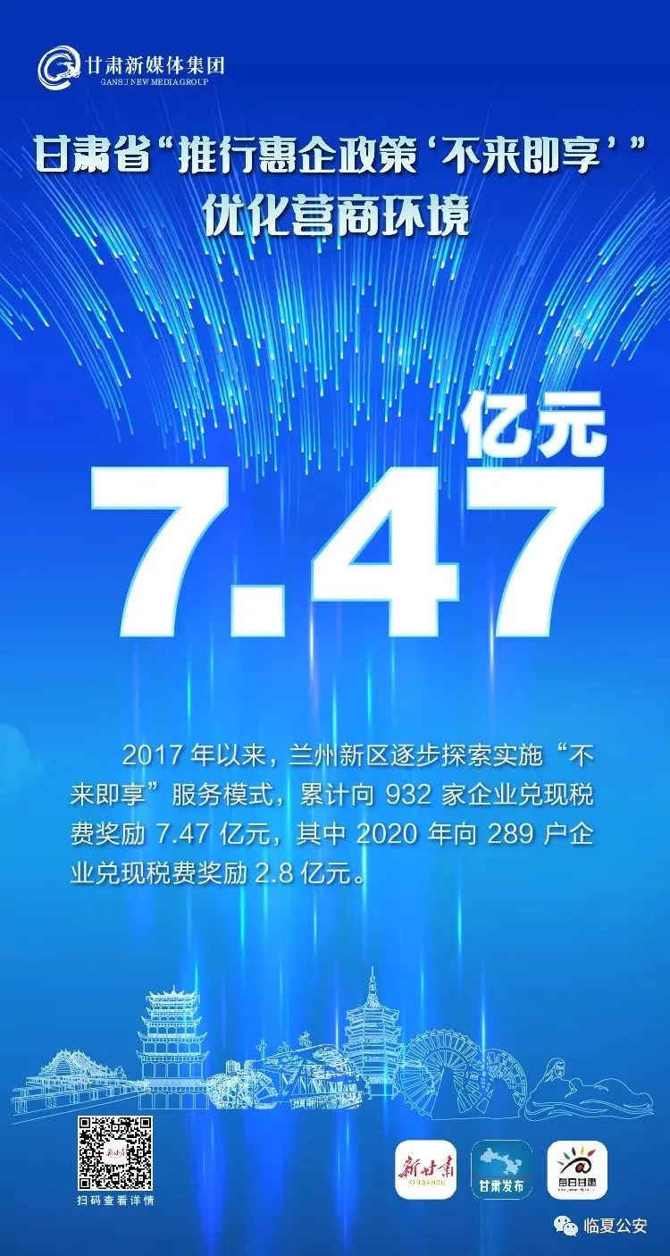 红利“不来即享”！这样的“金牌店小二”，你见过吗?