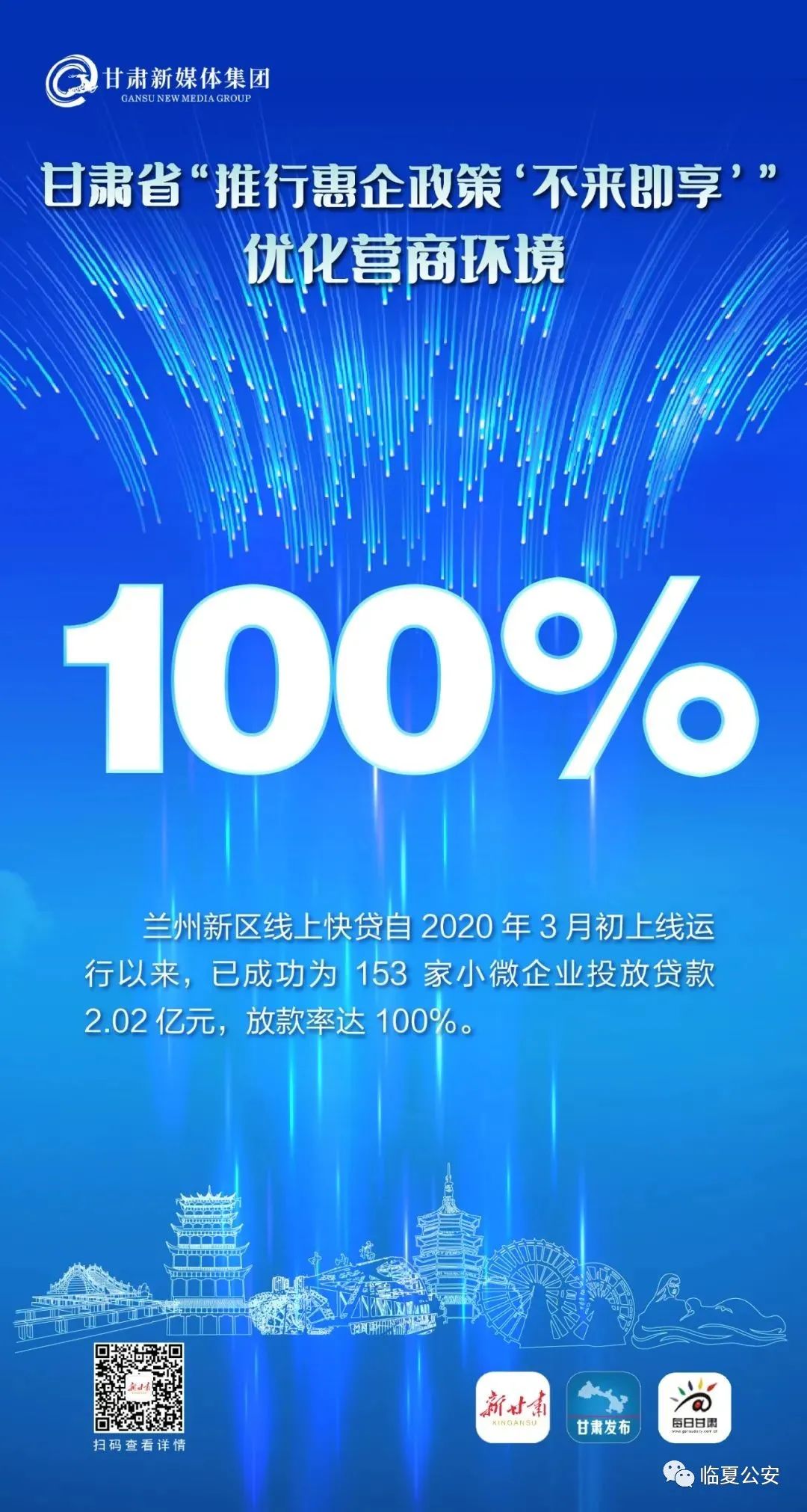 红利“不来即享”！这样的“金牌店小二”，你见过吗?