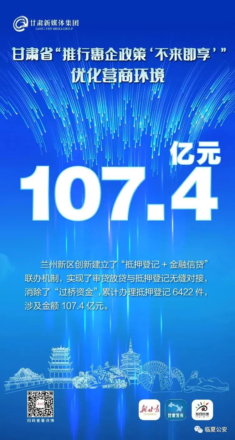 红利“不来即享”！这样的“金牌店小二”，你见过吗?