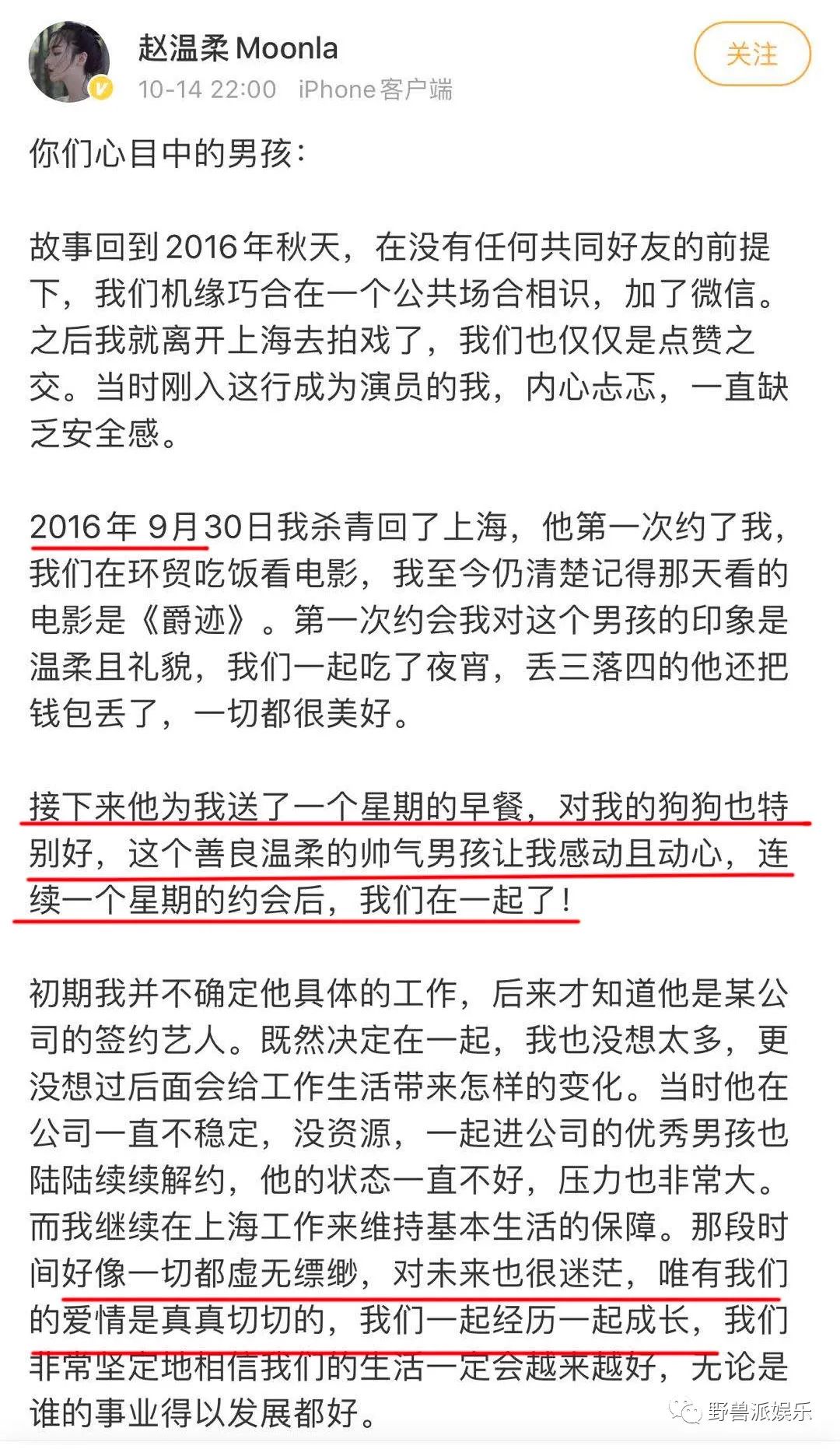 两个前女友出来锤渣男？这瓜越吃越多了……