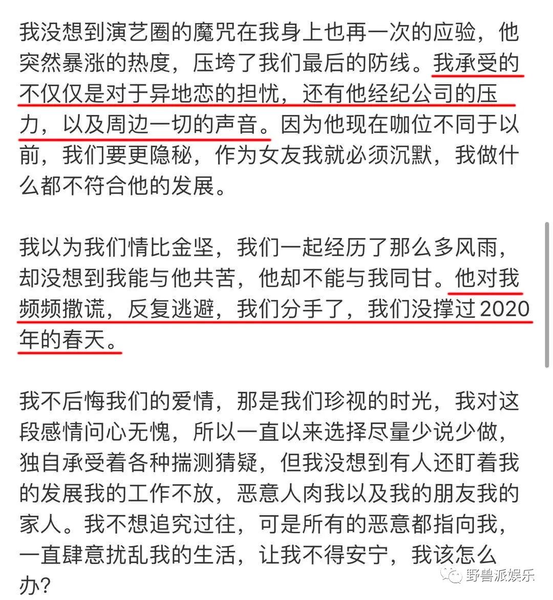 两个前女友出来锤渣男？这瓜越吃越多了……