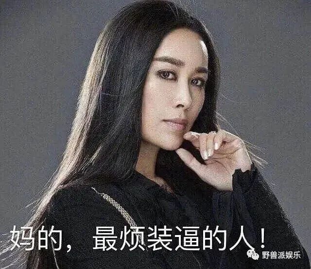 两个前女友出来锤渣男？这瓜越吃越多了……