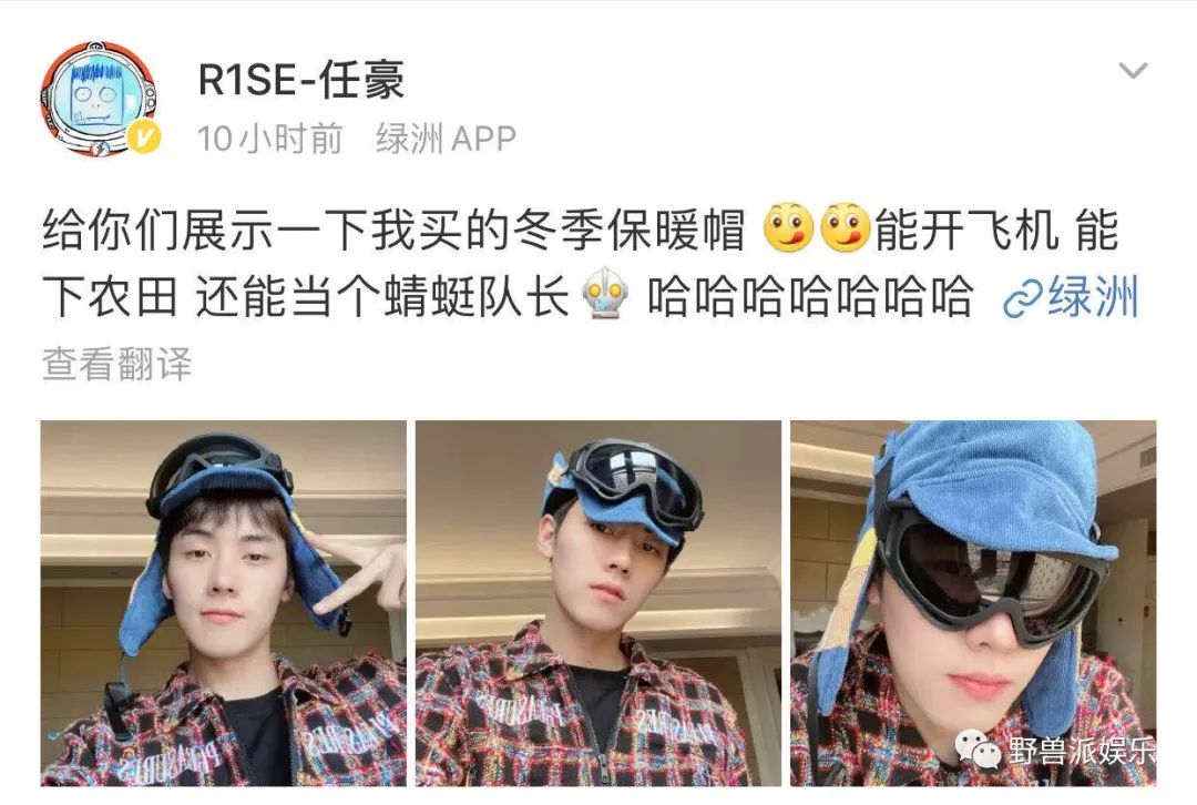 两个前女友出来锤渣男？这瓜越吃越多了……