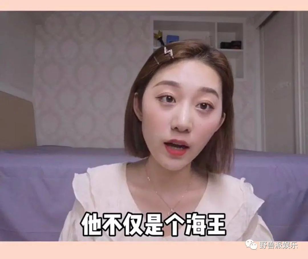 两个前女友出来锤渣男？这瓜越吃越多了……
