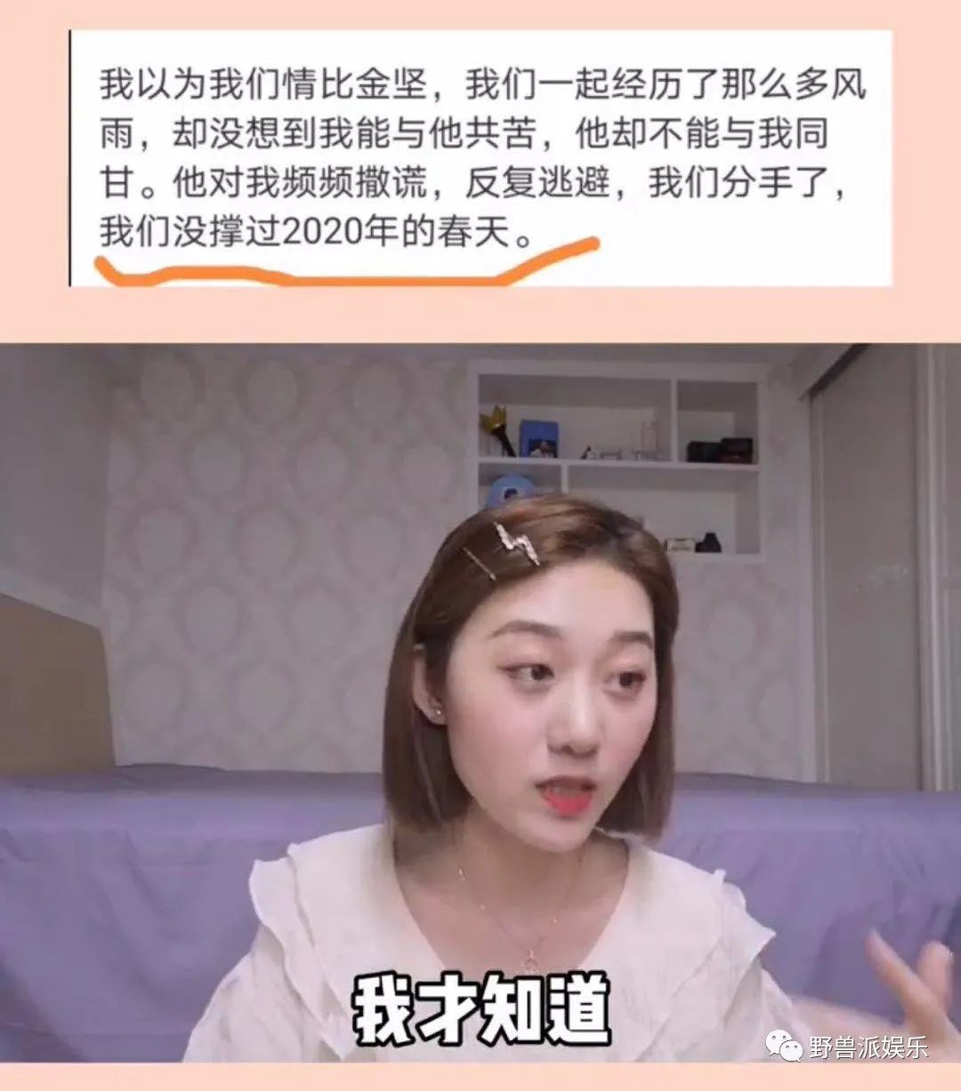 两个前女友出来锤渣男？这瓜越吃越多了……