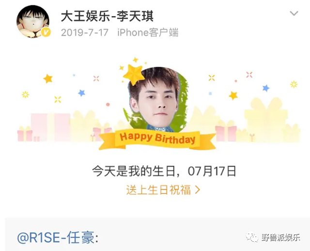两个前女友出来锤渣男？这瓜越吃越多了……
