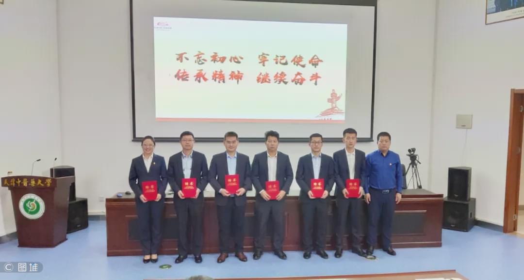 鲁南制药与天津中医药大学校企合作系列活动举行