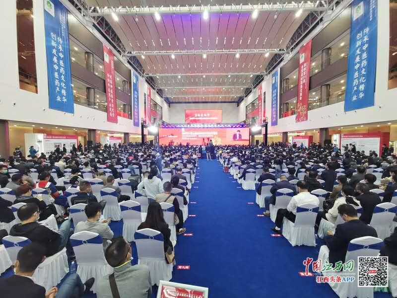 樟树第51届全国药材药品交易会开幕