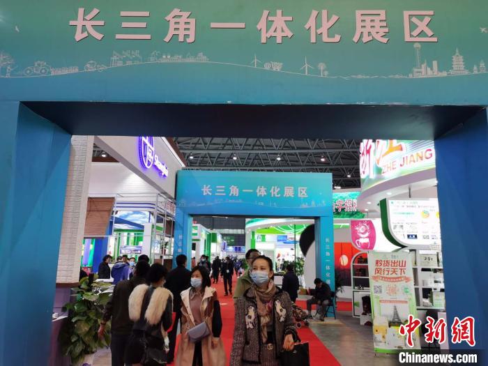 合肥农交会吸引境内外4000多客商参加