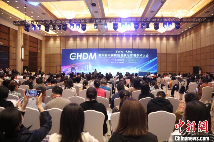 中国公立医院如何实现高质量发展 专家这样建言