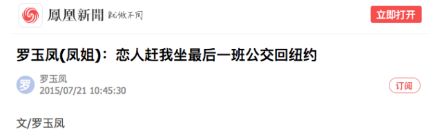 凤姐赴美十年感悟：人不如狗，移民改变不了阶层，美国梦难做