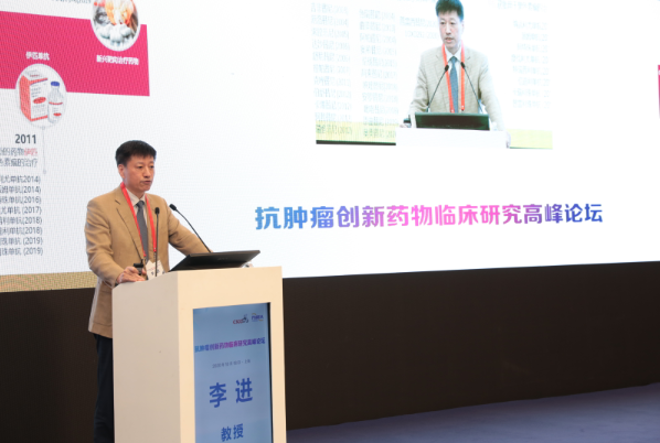 携手创新、共促发展丨中国医药创新促进会抗肿瘤药物临床研究专业委员会成立大会正式成立