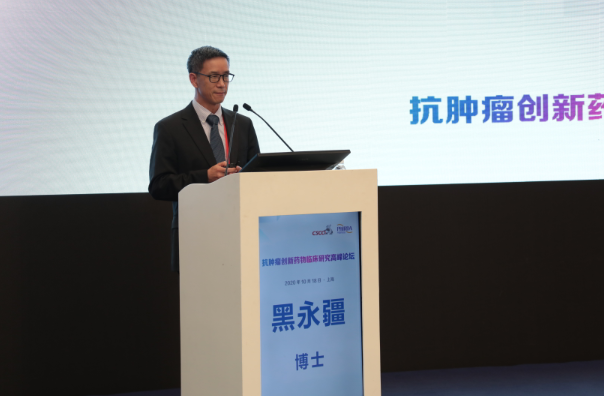 携手创新、共促发展丨中国医药创新促进会抗肿瘤药物临床研究专业委员会成立大会正式成立