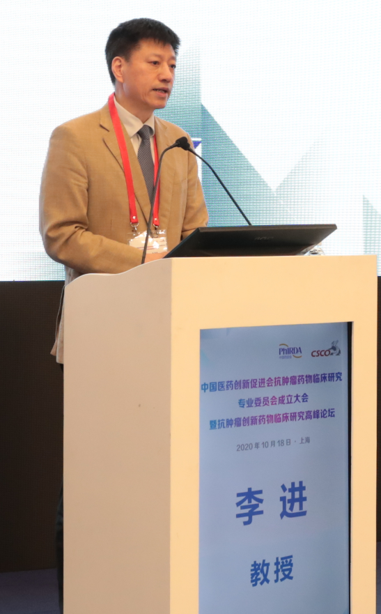 携手创新、共促发展丨中国医药创新促进会抗肿瘤药物临床研究专业委员会正式成立