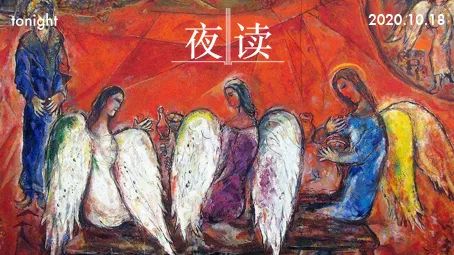 夜读 | 将心比心，是与人相处舒服的良方