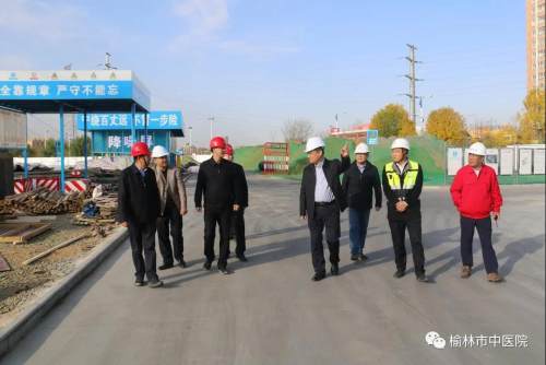 省中医药管理局局长刘峰视察榆林市中医医院迁建项目