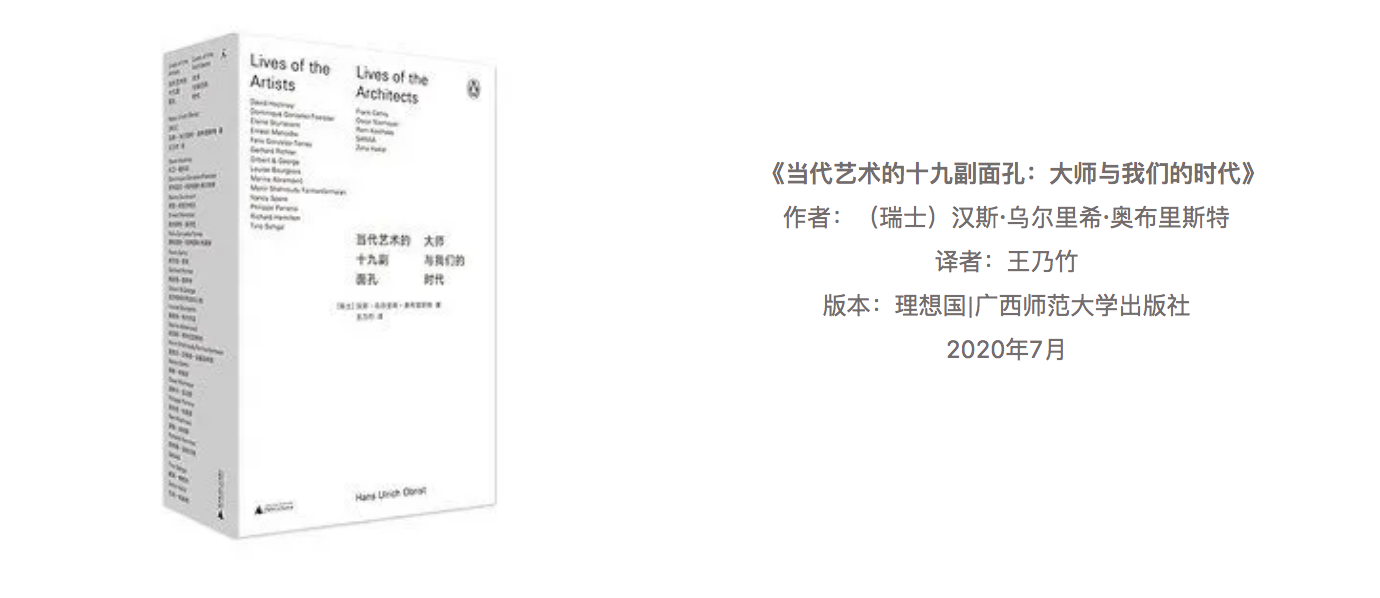 秋天里的好书，我们选出了34本｜2020新京报秋季书选