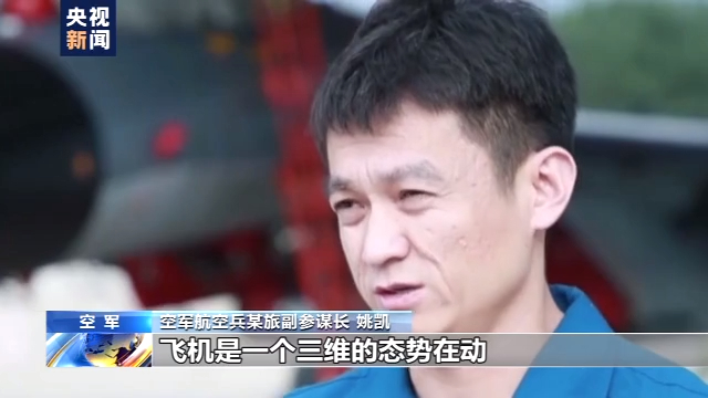 走进抗美援朝英雄部队丨首创空战胜利的王牌部队“第一”是如何炼成的？
