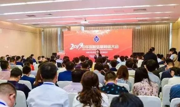 历史回眸｜北京中医药学会网络信息专业委员会发展简史