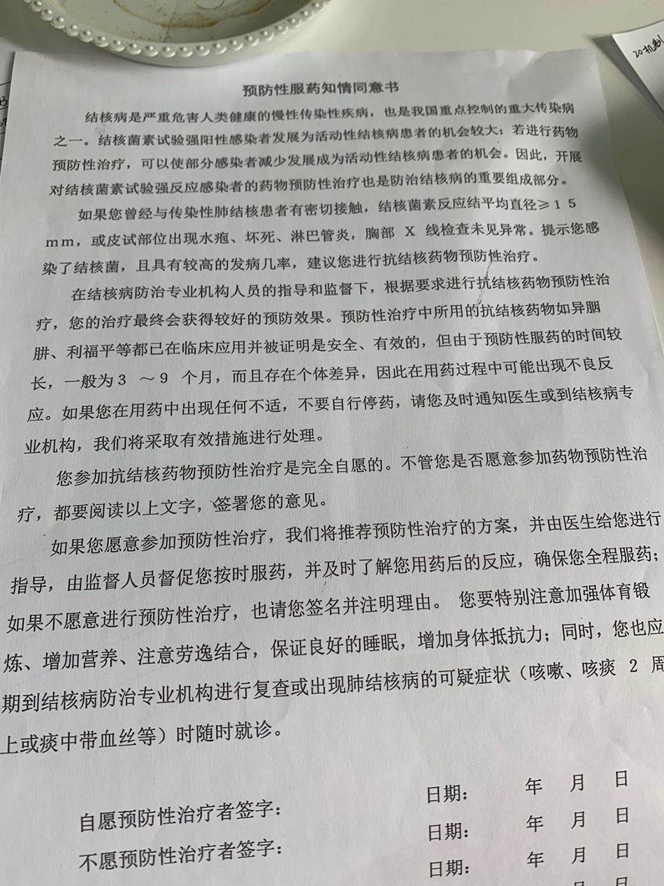 江苏师大肺结核疫情“风暴眼”：79人班级只剩30多人上课