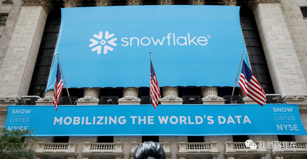 砸烂SaaS黑箱，9000万到19亿的Snowflake完成软件史上最大IPO