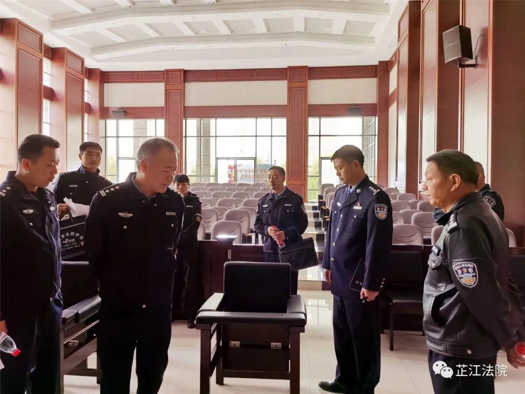 六专四室丨 省法院法警总队督查验收芷江法院“六专四室”建设和警务安全工作