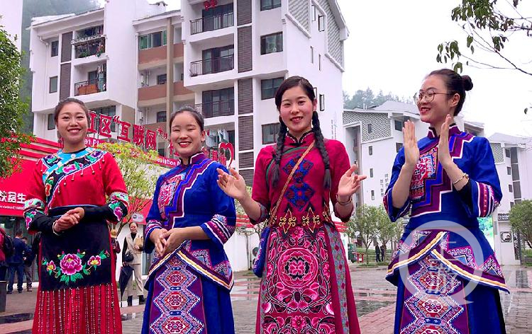 网络名人看重庆 | 易地搬迁住进“小洋楼”“互联网+”助力扶贫攻坚