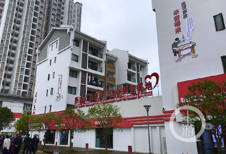 网络名人看重庆 | 易地搬迁住进“小洋楼”“互联网+”助力扶贫攻坚