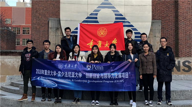 高端访谈 | 2020重庆文旅会特别报道，重庆大学：“国际化”点睛“双一流”新篇章