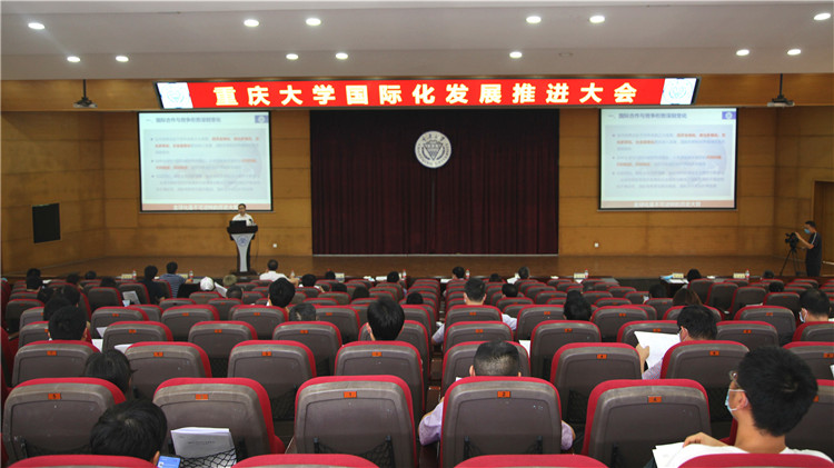 高端访谈 | 2020重庆文旅会特别报道，重庆大学：“国际化”点睛“双一流”新篇章
