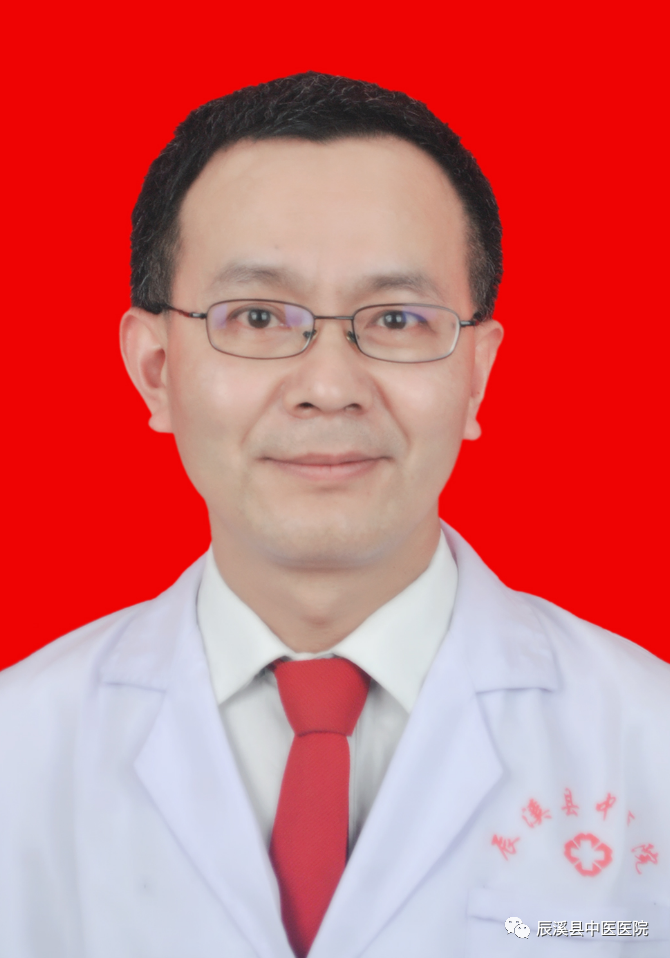 辰溪县中医医院心脑血管病中心：改善民生，谱写新时代中医药事业发展的新篇章