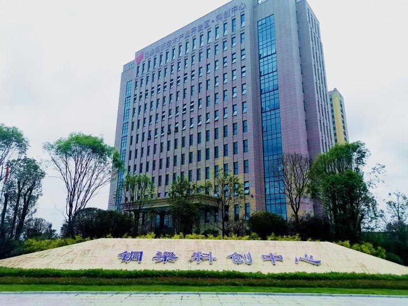赋能工业高质量发展 重庆铜梁实施创新强区战略