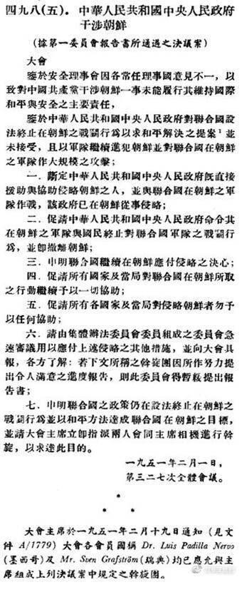 ˫ʯ������ս���У����й����ͳ��ˡ�Ψһ�������ߡ���