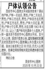 ʬ칫棬޽