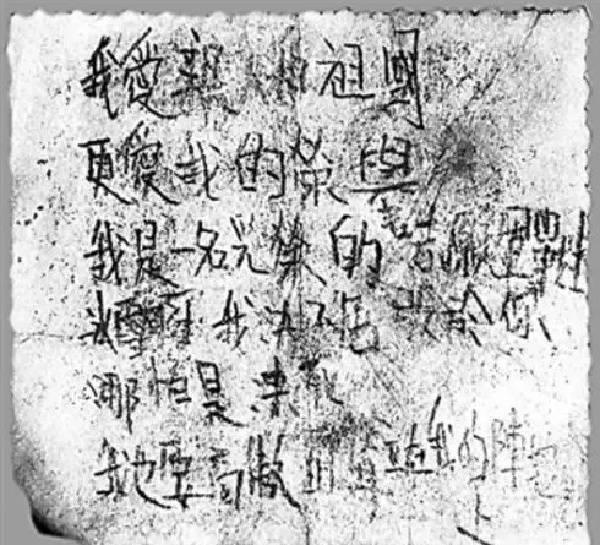 冰血长津湖：美军王牌部队“圣诞攻势”这样被击破丨百年百篇