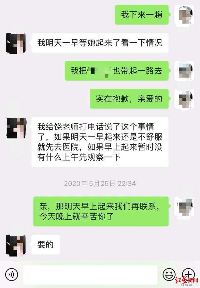 9岁男生被同学家长拖拽殴打，致全身多处软组织损伤