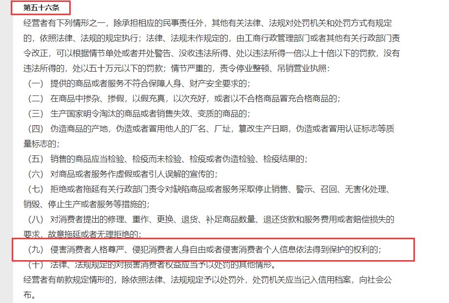 罕見大罰單！剛剛，央行放大招，建行、農(nóng)行、中行被重罰4000多萬(wàn)