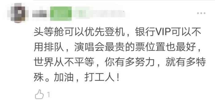 “打工人”刷爆網(wǎng)絡(luò)！是自我鼓勵(lì)，還是社畜自嘲？