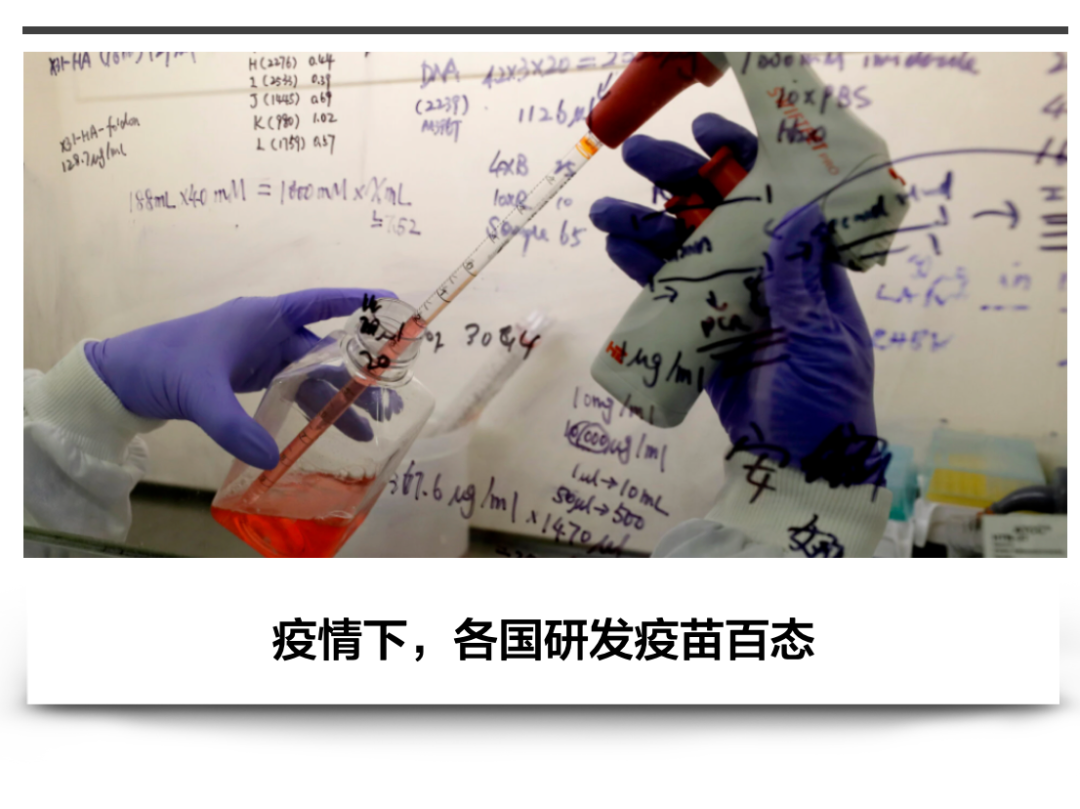 心态崩了？英国政府宣布将故意感染大量志愿者，获取最强疫苗