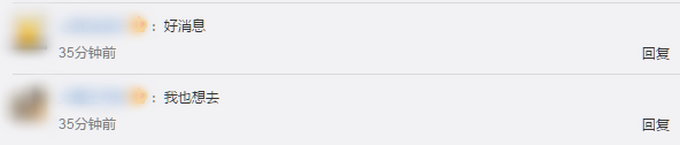 「放大」上海迪士尼放大招了！门票首次低于半价 399元你心动了吗？