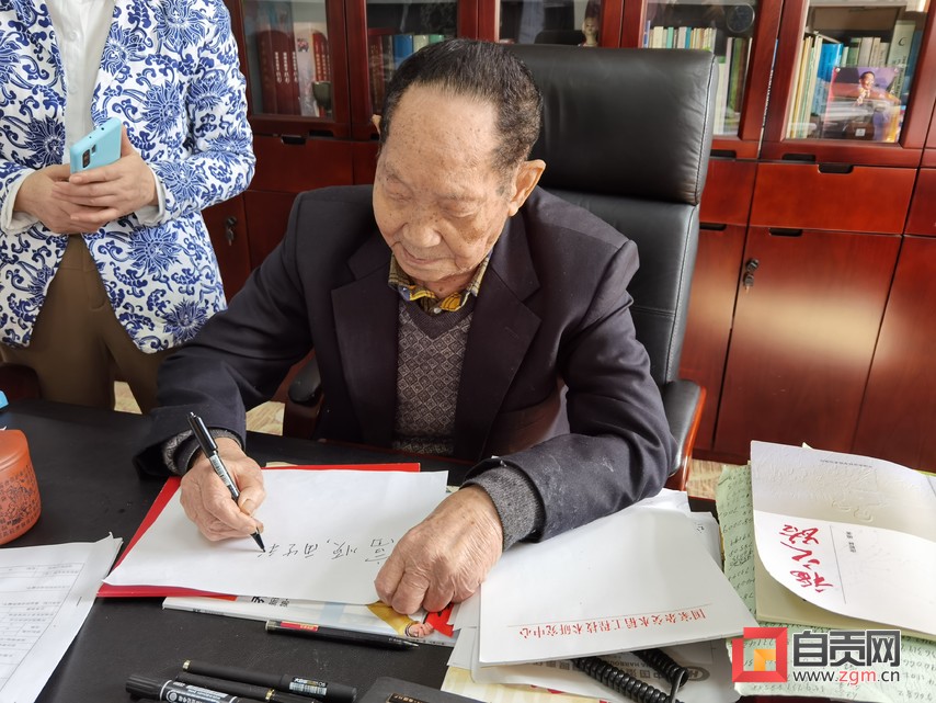 “富顺，再生稻之乡”袁隆平为富顺题字