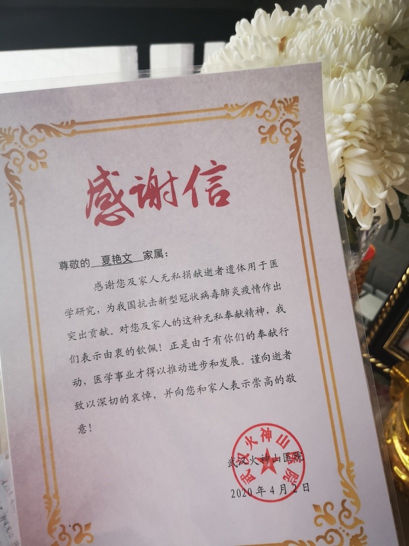 “火神山女孩”阿念的日記出版：一段不愿忘卻的抗疫記憶