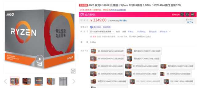 谁更适合你？AMD 锐龙9 3900X与Intel 酷睿i9-10900K全方位对比