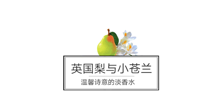 聞過就忘不掉的祖瑪瓏香水，一次過擁有5款！高級感爆棚，自用送人都不踩雷