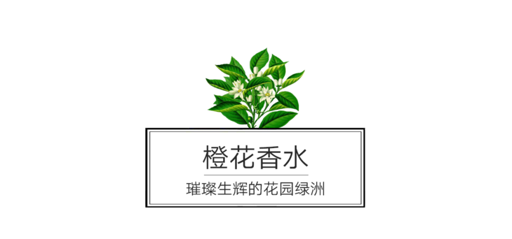 聞過就忘不掉的祖瑪瓏香水，一次過擁有5款！高級感爆棚，自用送人都不踩雷